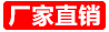 50米雾炮机